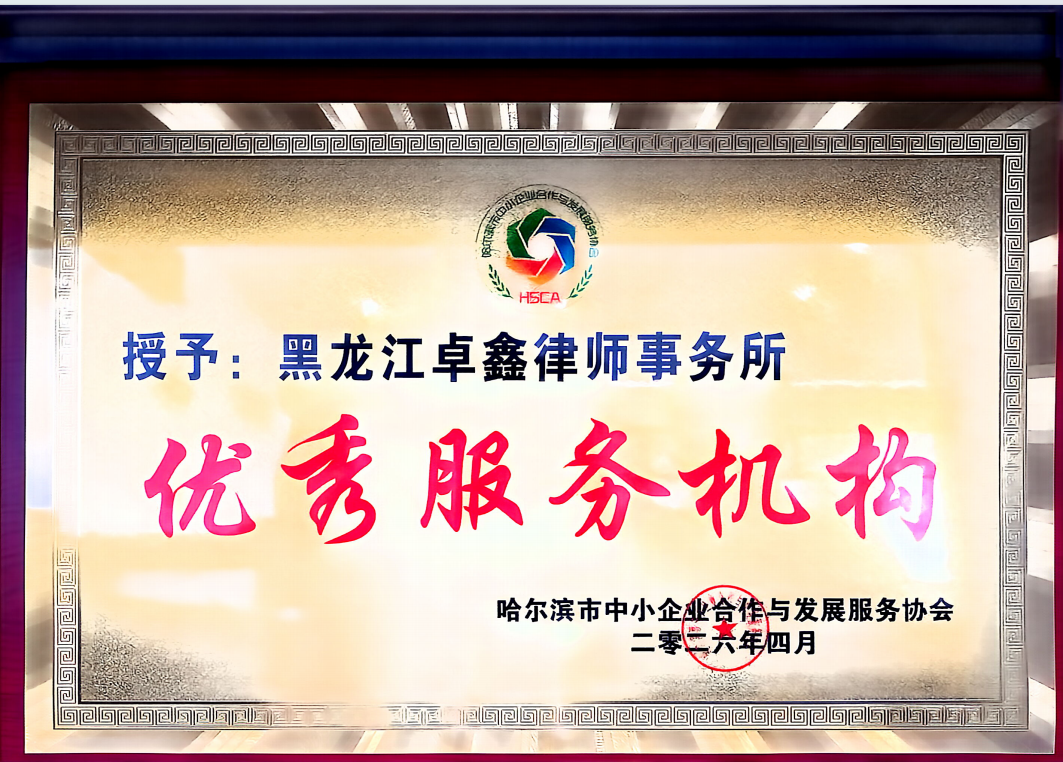 自有图片